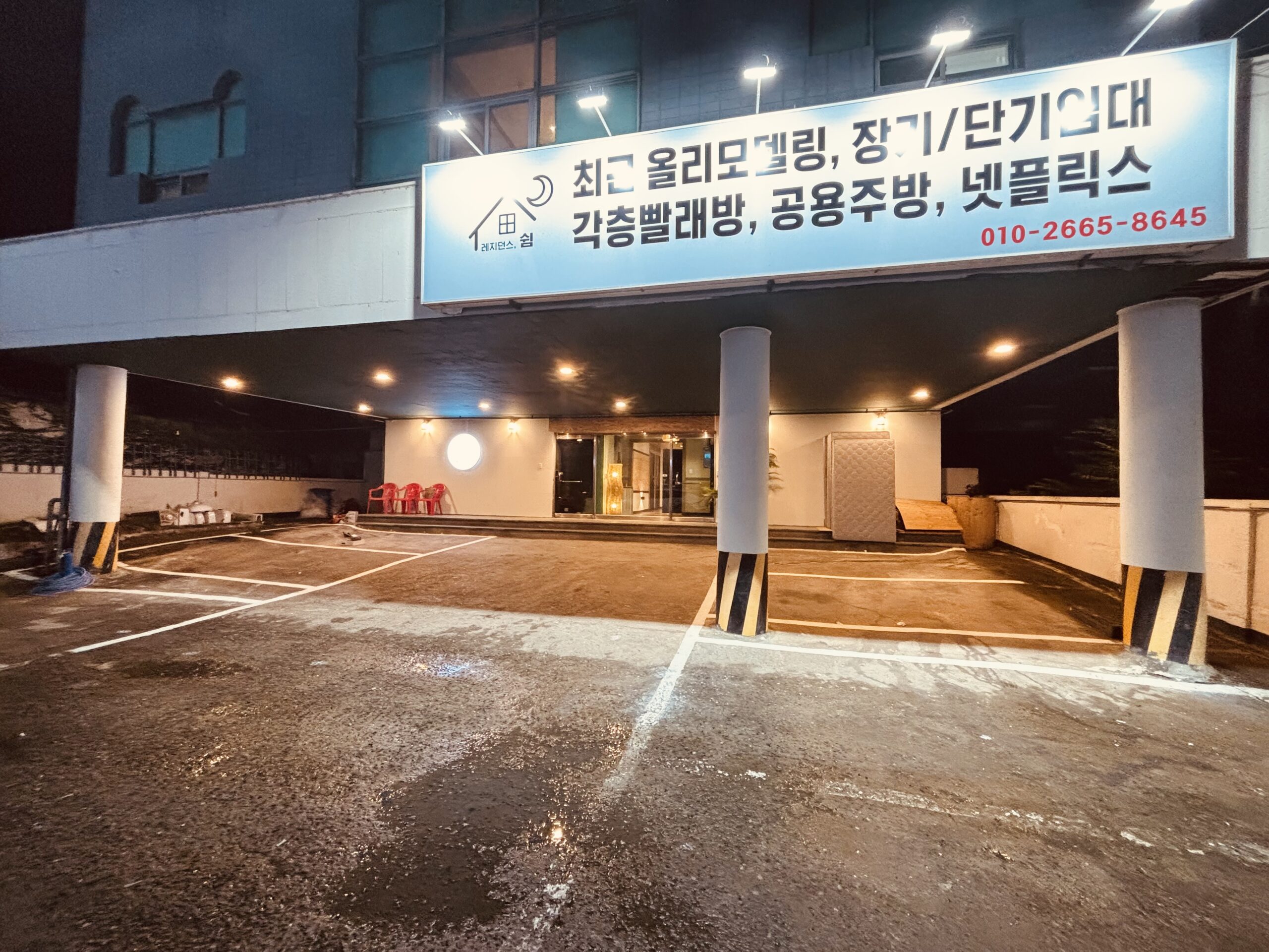 구미 달방 레지던스 쉼, 모텔 입구 측면