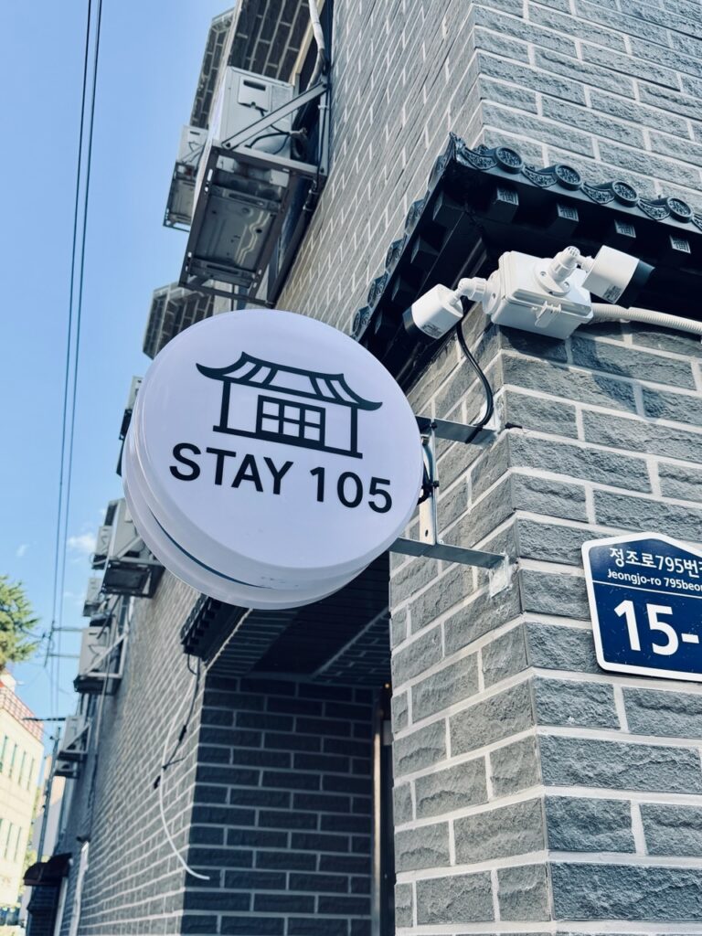 수원 모텔 스테이105 행궁 로고 간판