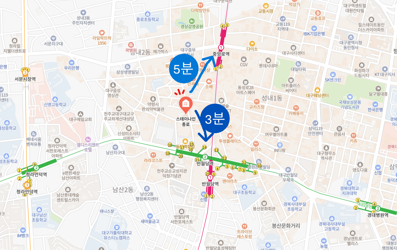 대구 고시원 스테이나인 종로 역과의 거리
